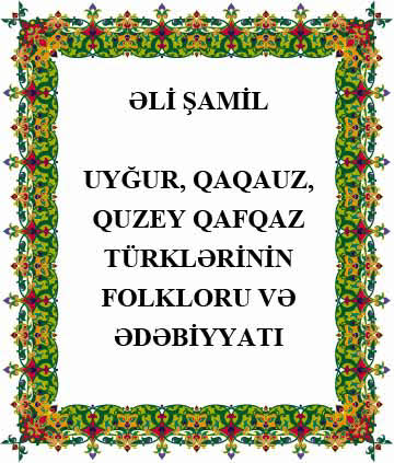 -Uyqur Qaqavuz Quzey Qafqaz Türklerinin Folkloru Ve edebiyatı - Ali Şamil